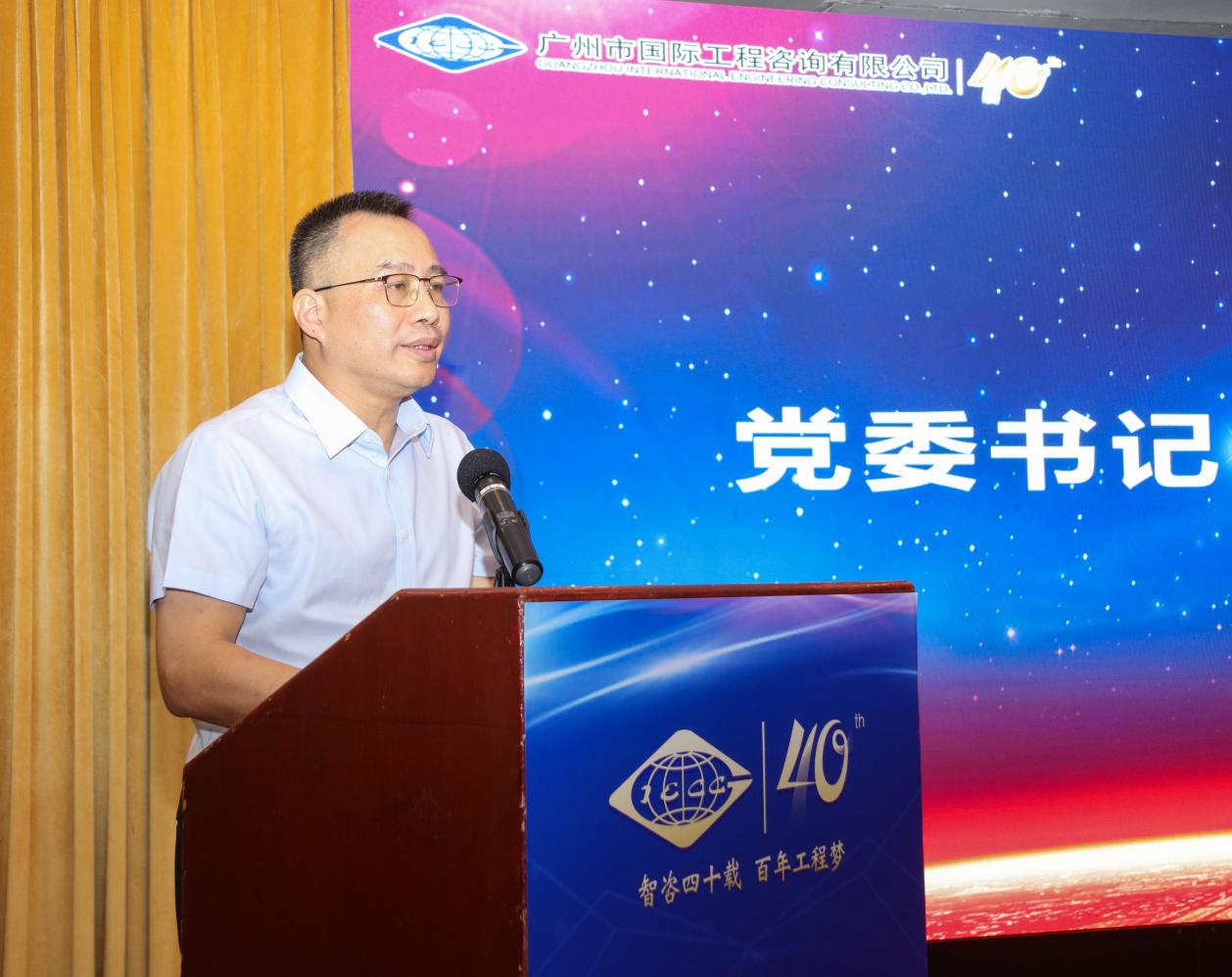 廣州國際咨詢公司董事長張維